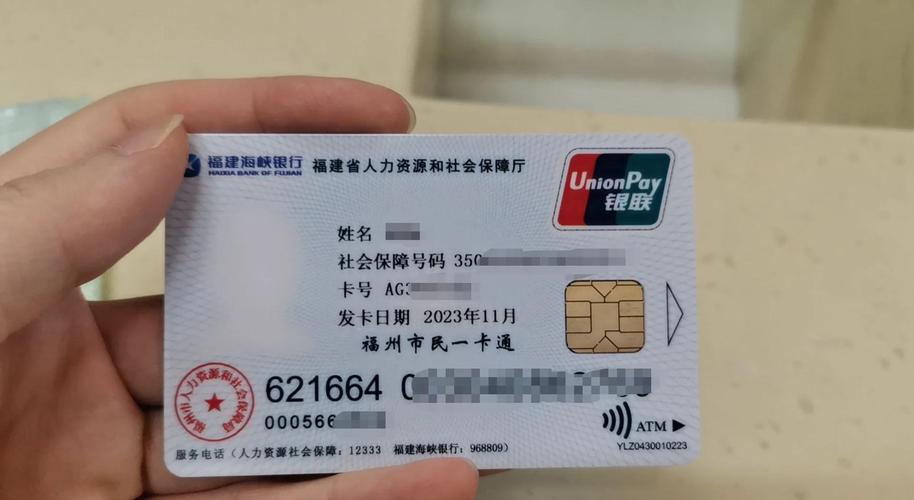 锋芒医保卡上的钱可以取出来吗？老司机教你合规操作不踩坑